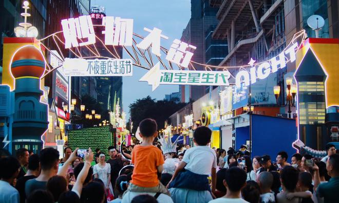 多米体育淘宝推出新版本代号“夜淘宝” 主打夜生活(图3)