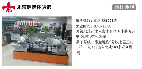 【瑟诺】SJ-S50A商用沙冰机 批发销售多米体育(图2)