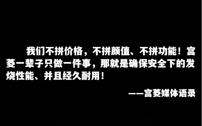 破壁机5大行业不良趋势爆料务必警惕致癌爆炸隐患！多米体育(图5)