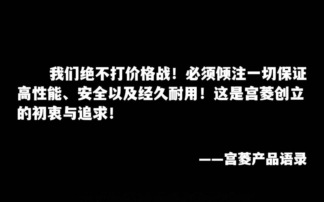 如何选择一款多米体育适合的破壁机？六大独家技巧教会如何甄选(图6)